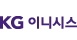 케이지이니시스
